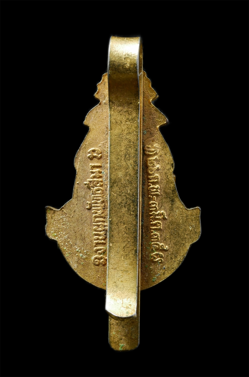 15Jul25 (169)p.jpg - แหนบล็อกเก็ตหลวงพ่อหนู วัดท่าเยี่ยม ต.ตลิ่งชัน อ.เมือง จ.สระบุรี ปี2535 ที่ะลึกในงานผูกพัทธสีมา พระเก่าสวย พิธีใหญ่ สร้างน้อยหายาก น่าเก็บสะสมบูชา | https://kamulet.in.th